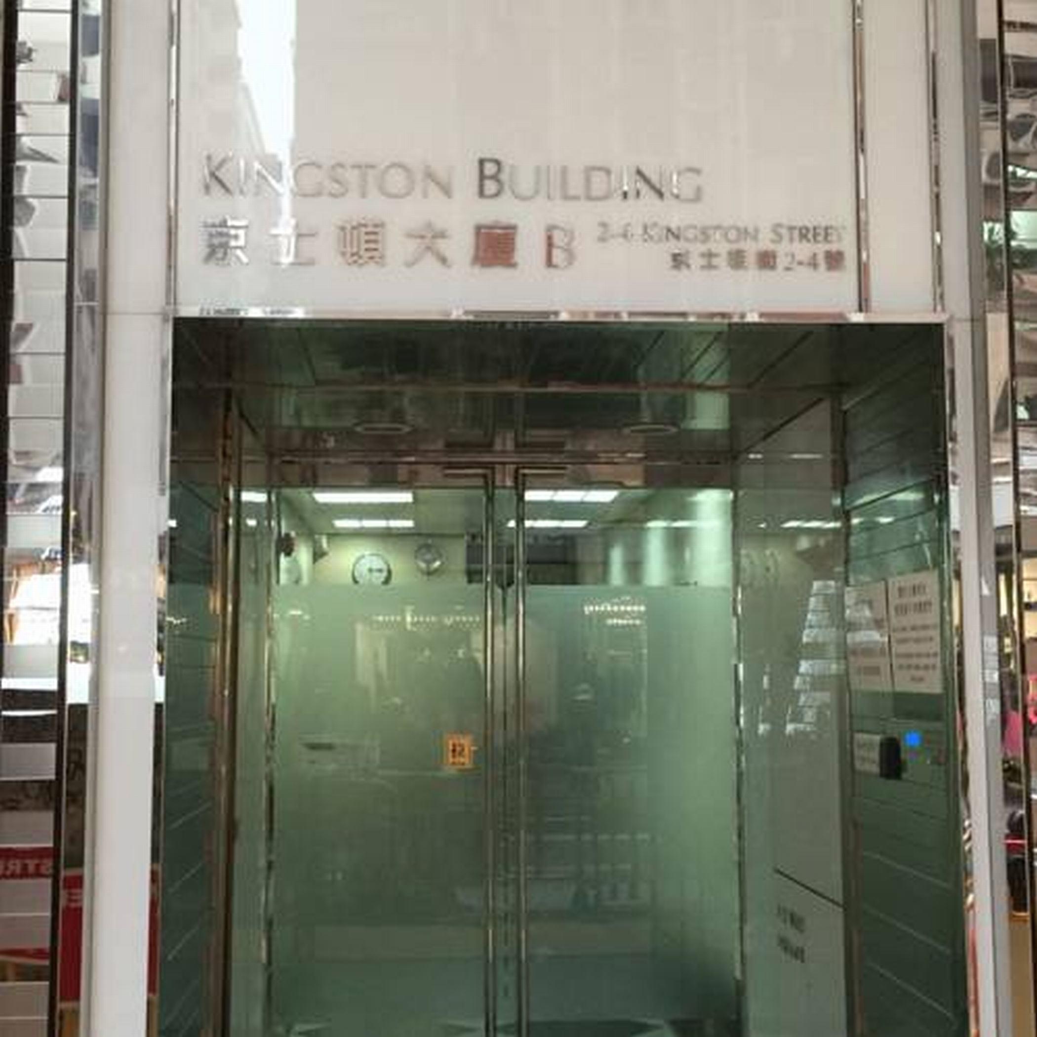 Seasons Hotel - Causeway Bay Hong Kong Exterior foto